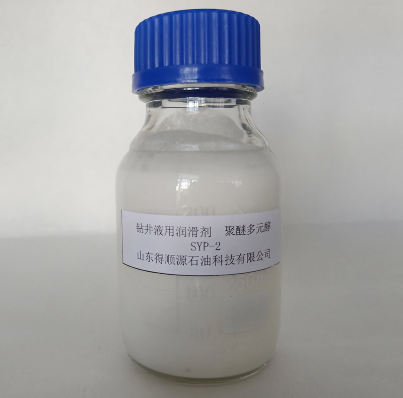钻井液用润滑剂聚醚多元醇SYP-2