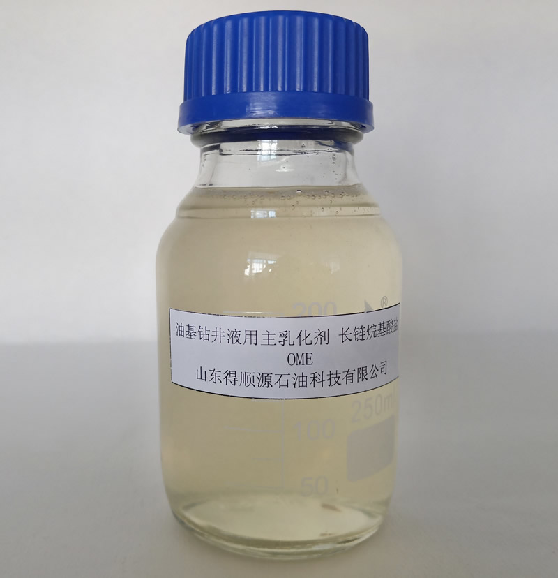 油基钻井液用主乳化剂长链烷基酸盐OME