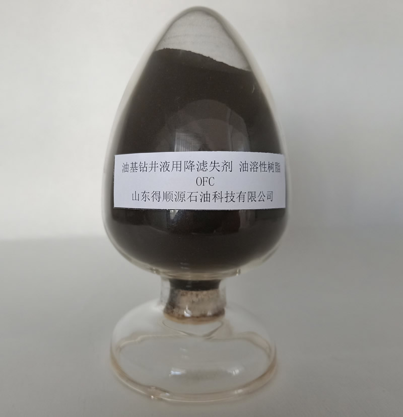 油基钻井液用降滤失剂油溶性树脂OFC