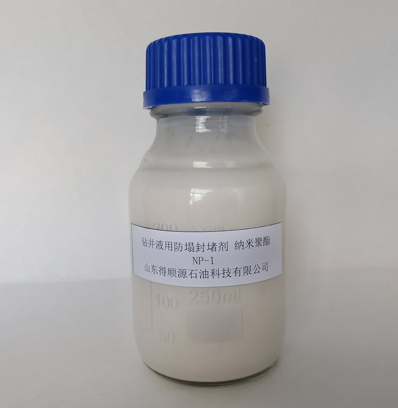 NP-1 Nano-polyester for Drilling Fluid